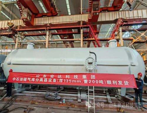 泰安分离器设备（厚壁容器）
