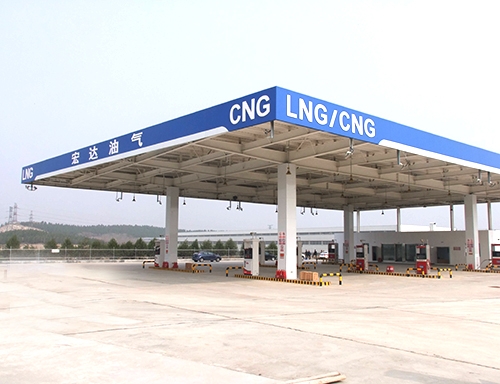 迪庆LNG/CNG油气站