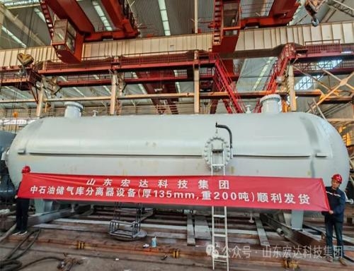 青岛分离器设备（厚壁容器）