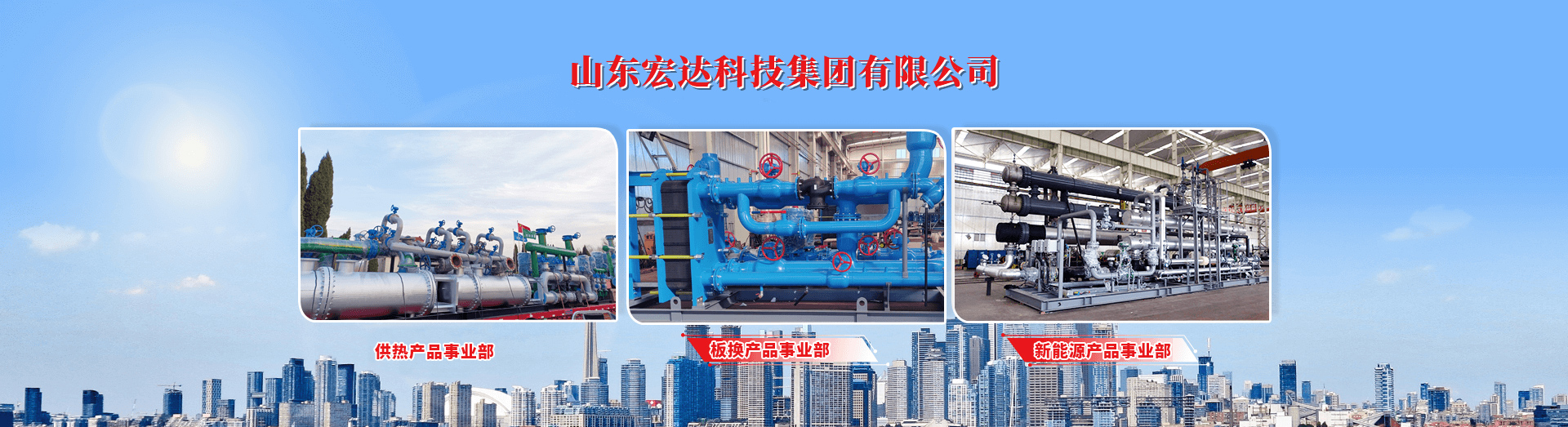 山东好博官网登录建设工程有限公司