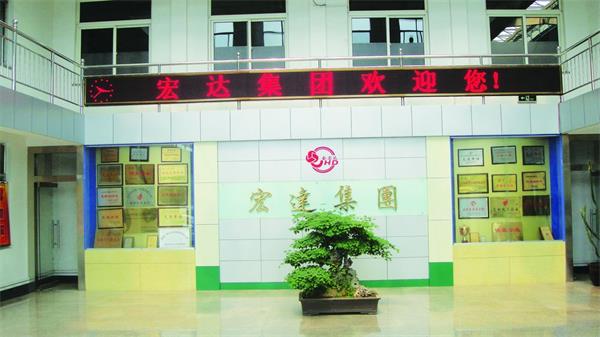 山东省好博官网登录集团