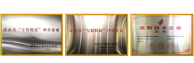 好博官网登录明星企业.png