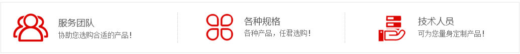 山东好博官网登录科技技术团队